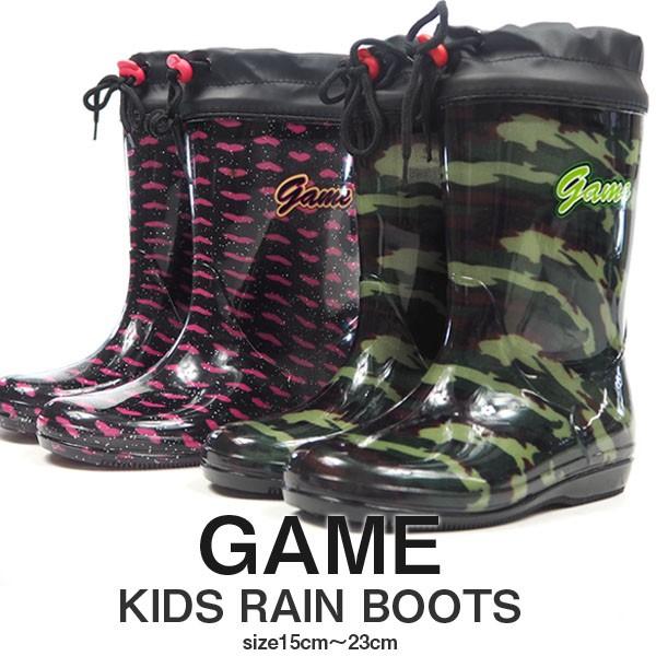 Game ゲーム 長靴 安心と信頼 1765 キッズ