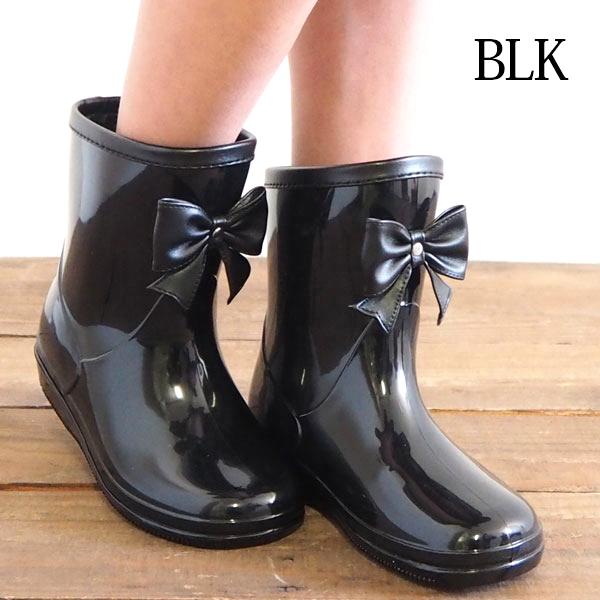 レインブーツ キッズ 子供 ジュニア 長靴 黒 ブラック 茶色 女の子 防水 雨 リボン かわいい 軽量 軽い おしゃれ GAME 538 | キッズ | 04