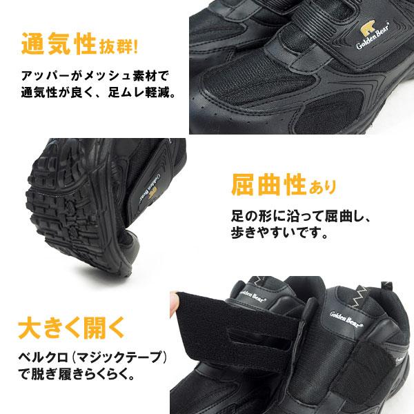 Golden Bear（ゴールデンベア） スニーカー GB-109 メンズ : シューズ