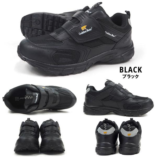 Golden Bear（ゴールデンベア） スニーカー GB-109 メンズ : シューズ