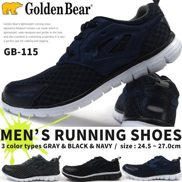 GOLDEN BEAR ゴールデンベア GB-115 スニーカー メンズ｜shoesbase