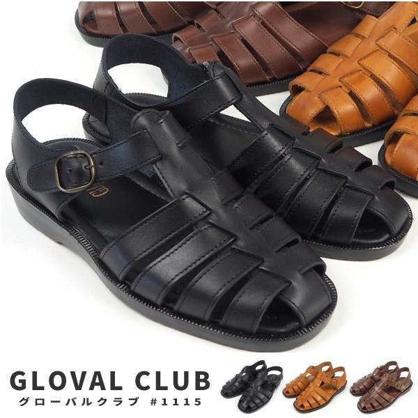 グルカサンダル カメサンダル メンズ グローバルクラブ GLOBAL CLUB No