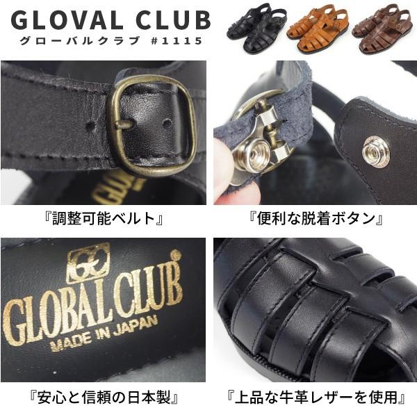 グルカサンダル カメサンダル メンズ グローバルクラブ GLOBAL
