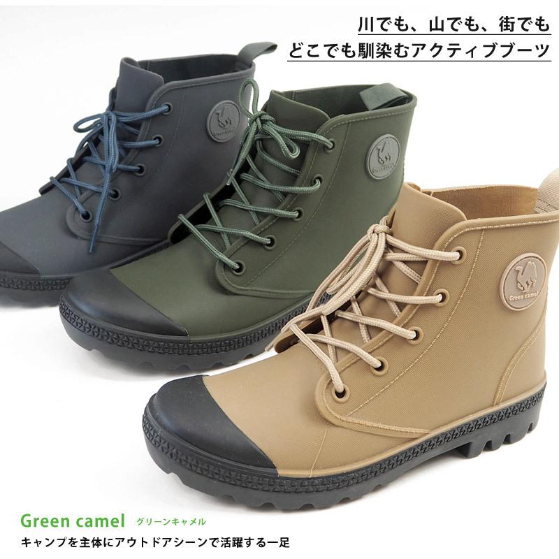 Green camel グリーンキャメル レインブーツ  GC 5620 メンズ レディース｜shoesbase｜02