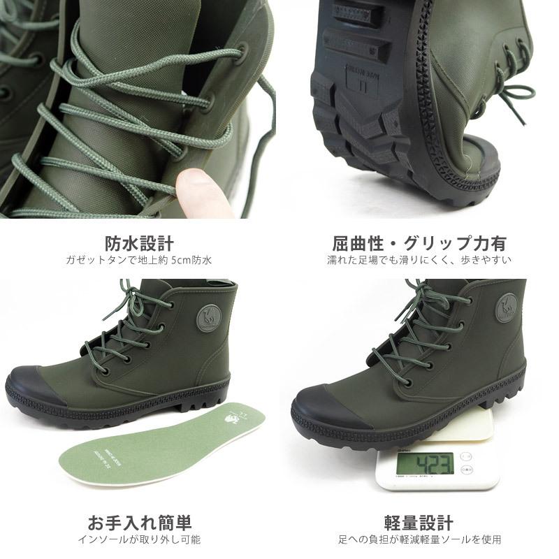 Green camel グリーンキャメル レインブーツ GC 5620 メンズ