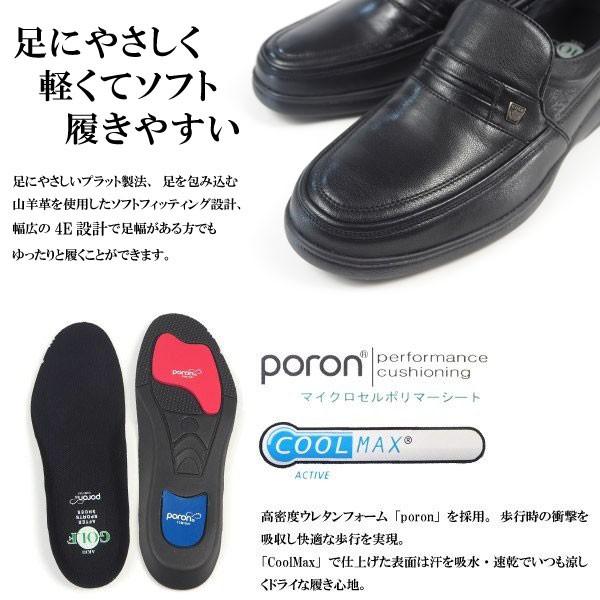 AKIO GOLF アキオゴルフ コンフォートシューズ 革靴 2213 メンズ