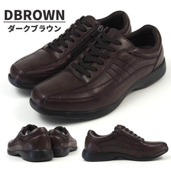 GRAVITY Free グラビティフリー メンズ 超軽量ビジネスシューズ 防水 幅広4E プレーントゥ 外羽根 レースアップ GF400 ブラック 24 5cm