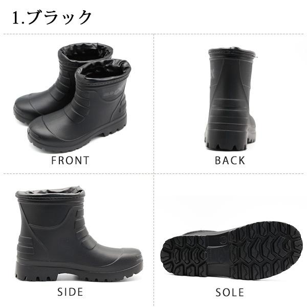 大特価 レインブーツ レディース 長靴 ショート 短め 黒 ブラック 雨