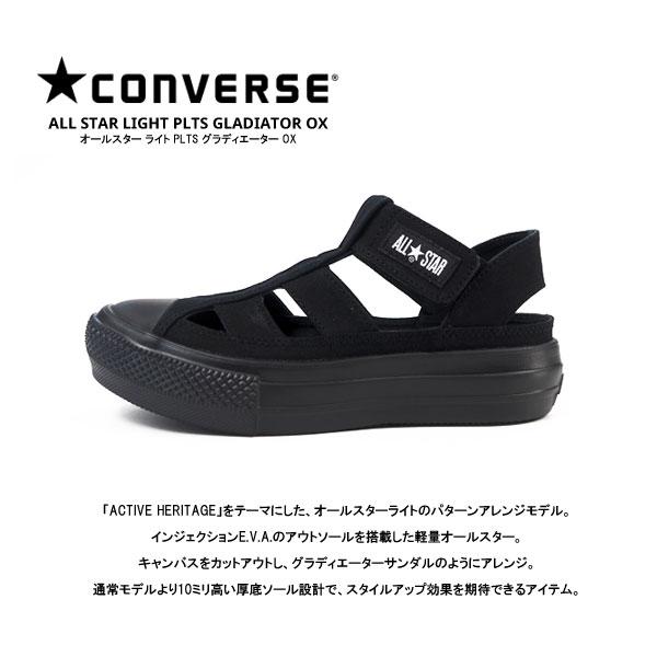 ALL STAR コンバース CONVERSE サンダル LIGHT PLTS GLADIATOR