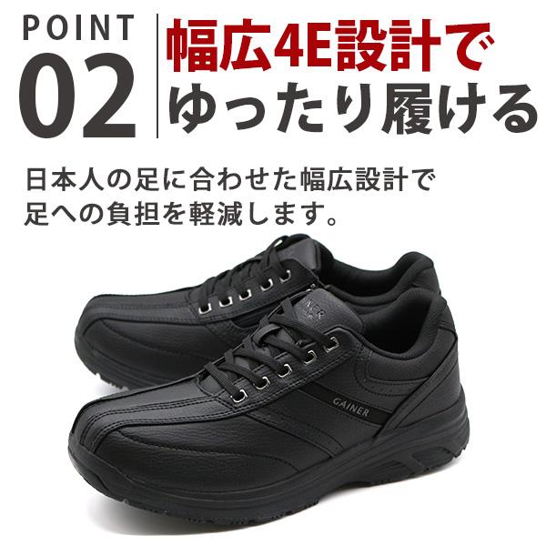 スニーカー メンズ 靴 黒 ブラック ブラウン 幅広 4E おしゃれ 歩き