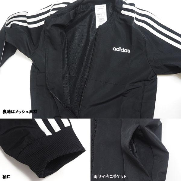 adidas（アディダス） ジャージ セットアップ B ESSENTIALS ウーブン