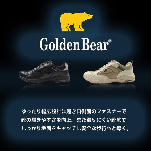 スニーカー メンズ ゴールデンベア ローカット 靴 幅広 ワイズ 4E 相当 ゆったり ファスナー 反射材 Golden Bear GB-007｜shoesbase｜02