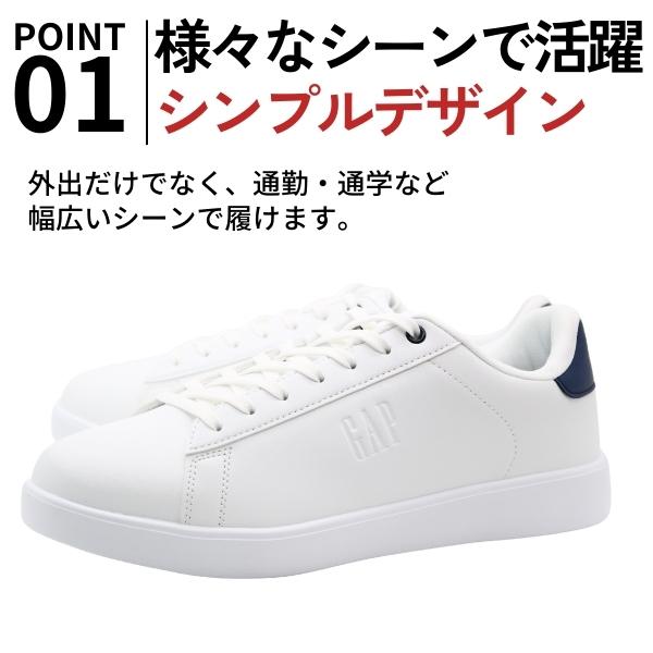 GAP（ギャップ） スニーカー メンズ 靴 白 ホワイト 黒 ブラック