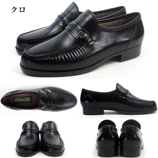 ビジネスシューズ 紳士靴 メンズ おたふく お多福 OTAFUKU GR-110
