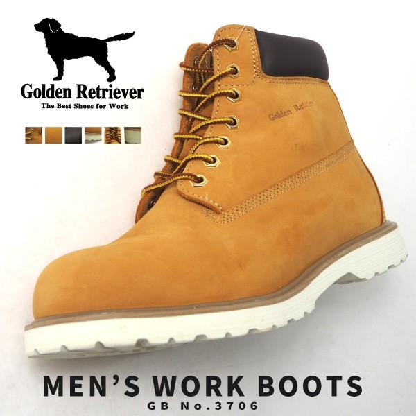 【Golden Retriever】 エンジニアブーツ　レザー　茶色　28センチ イエロー 本革レザーブーツ メンズ ゴールデンレトリバー Golden
