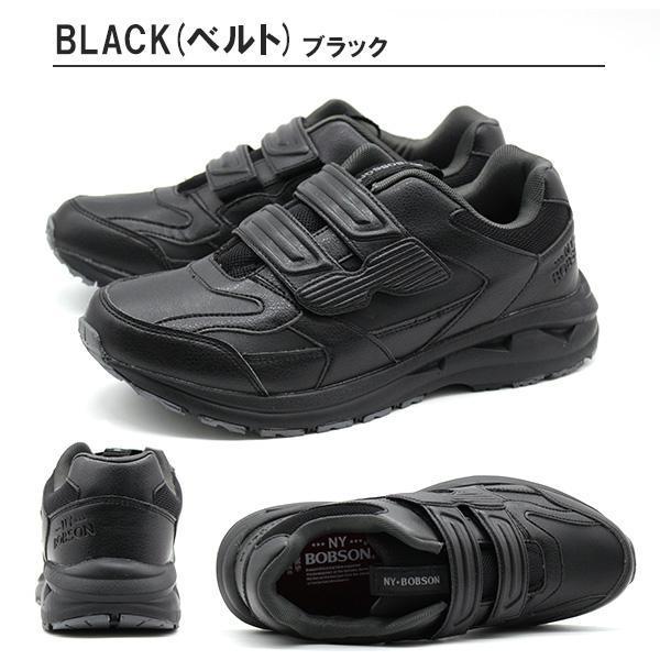 スニーカー メンズ 40代 白 50代 幅広 3e 撥水 通勤 通学 安い おしゃれ NYBOBSON BOS-21017｜shoesbase｜15