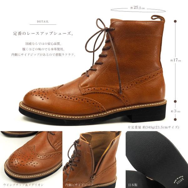 HARUTA（ハルタ） レザーレースアップブーツ 1641S レディース 