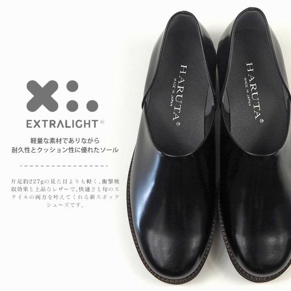 HARUTA（ハルタ） HARUTA EXスポックシューズ 170X レディース
