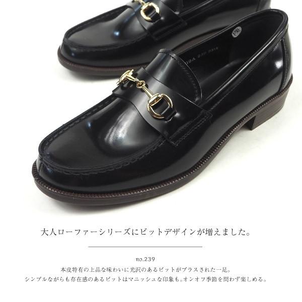 ハルタ HARUTA ビットローファー 239 レディース｜shoesbase｜02