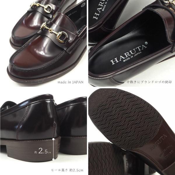 ハルタ HARUTA ビットローファー 239 レディース｜shoesbase｜03