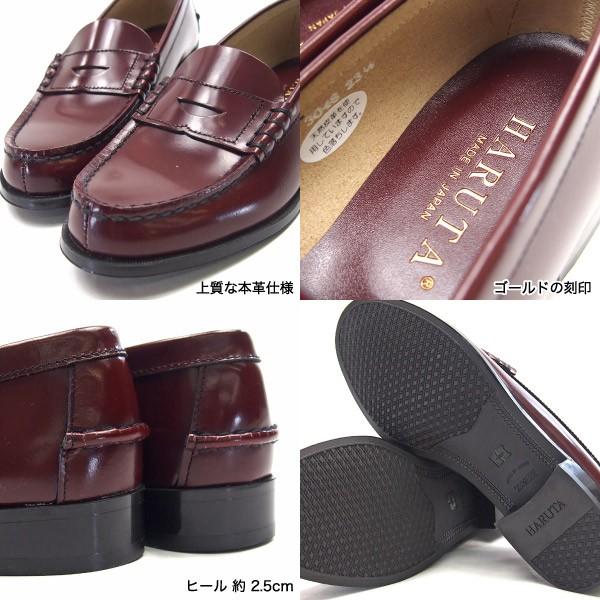 ハルタ HARUTA ローファー 3048 レディース 本革 牛革 幅広 3E 学生靴 通学 高校生 コインローファー｜shoesbase｜02