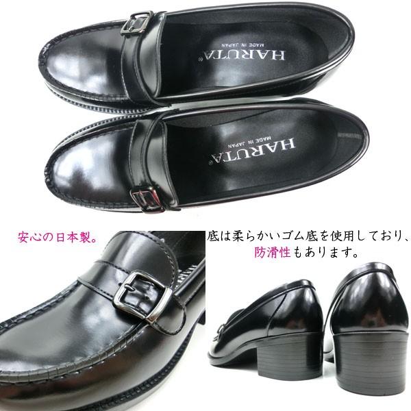 HARUTA ハルタ ローファー レディース ブラック 4600｜shoesbase｜03