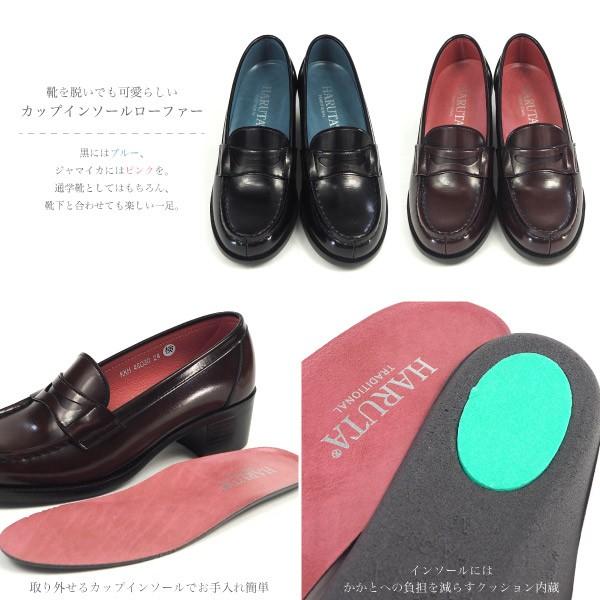 ハルタ HARUTA ローファー 46030 レディース 幅広 3E 学生靴 通学 高校生 ヒールアップコインローファー｜shoesbase｜02