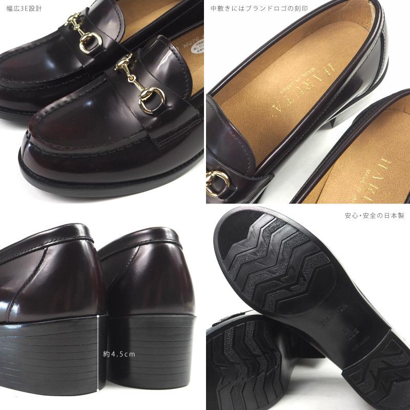 ハルタ HARUTA ヒールアップビットローファー 477 レディース