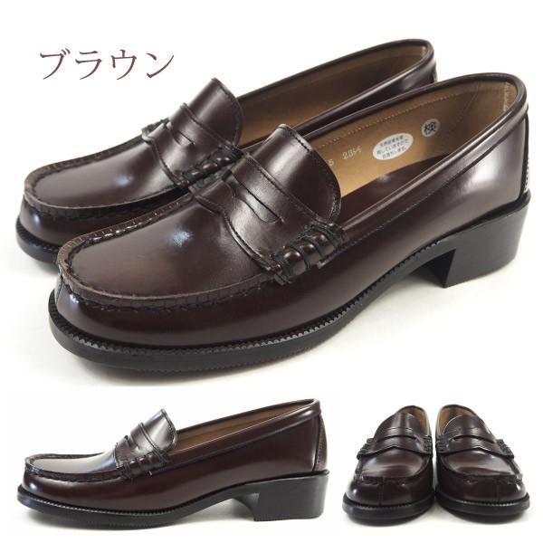 HARUTA（ハルタ） ローファー 525 レディース : シューズベース Yahoo
