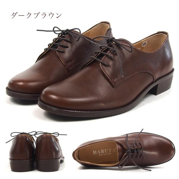 HARUTA（ハルタ） レースアップシューズ 6236 レディース : シューズ