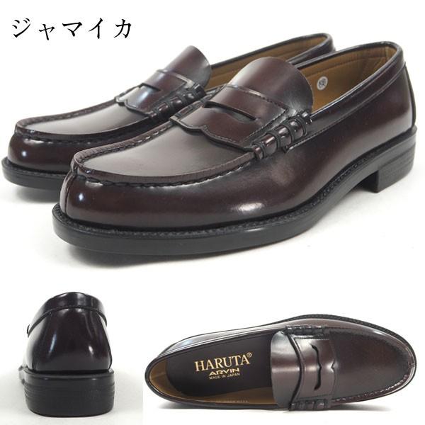 ハルタ HARUTA ローファー 6550 メンズ 幅広 3E 学生靴 通学 高校生 コインローファー｜shoesbase｜06