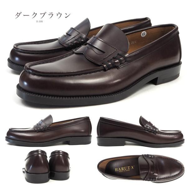 ハルタ HARUTA ローファー 906 メンズ 本革 牛革 幅広 3E 学生靴 通学 高校生 コインローファー｜shoesbase｜06