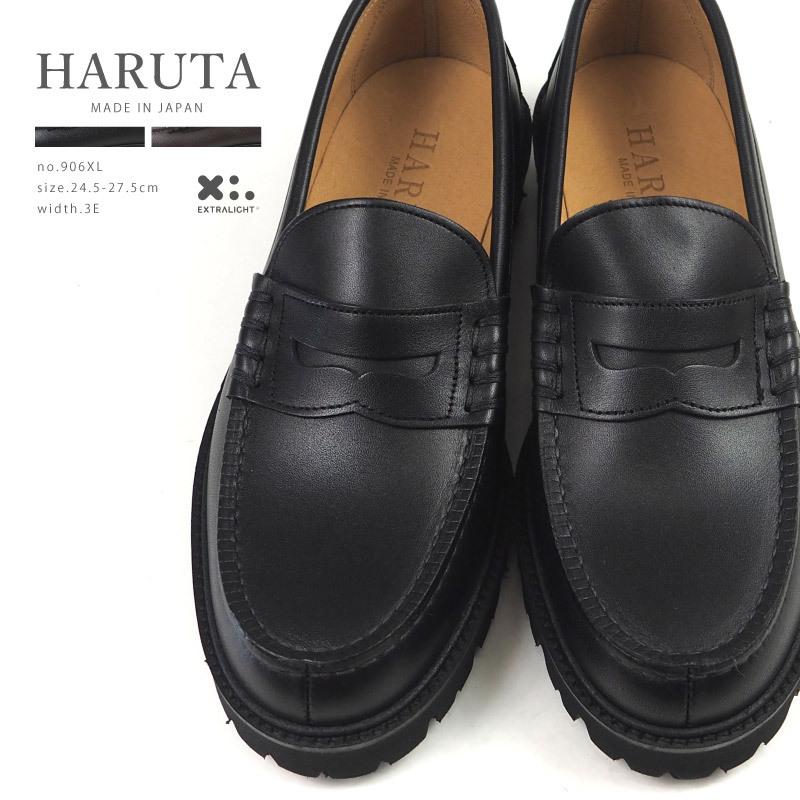 ハルタ Haruta コインローファー 906xl メンズ シューズベースpaypayモール店 通販 Paypayモール