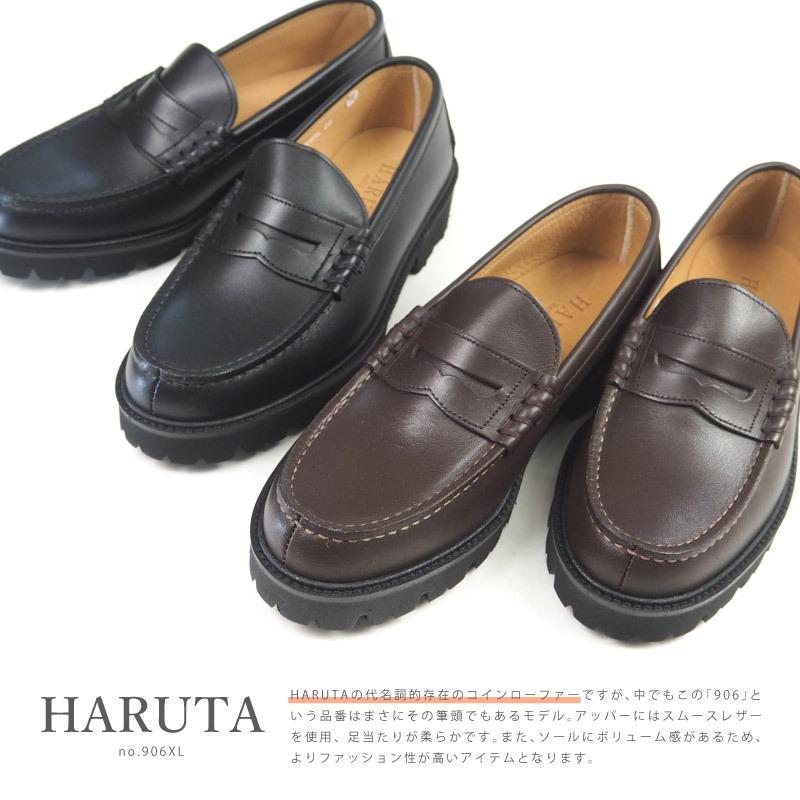 ハルタ Haruta コインローファー 906xl メンズ シューズベースpaypayモール店 通販 Paypayモール