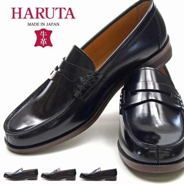 HARUTA（ハルタ） ローファー メンズ 全3色 920 : シューズベース