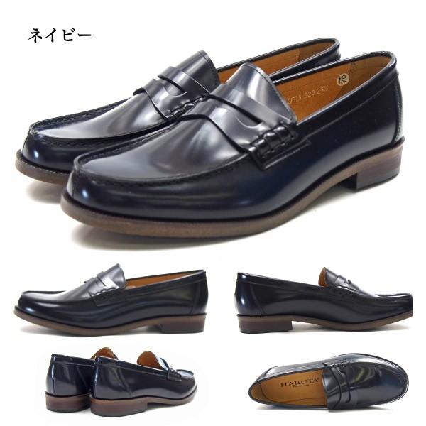HARUTA（ハルタ） ローファー メンズ 全3色 920 : シューズベース