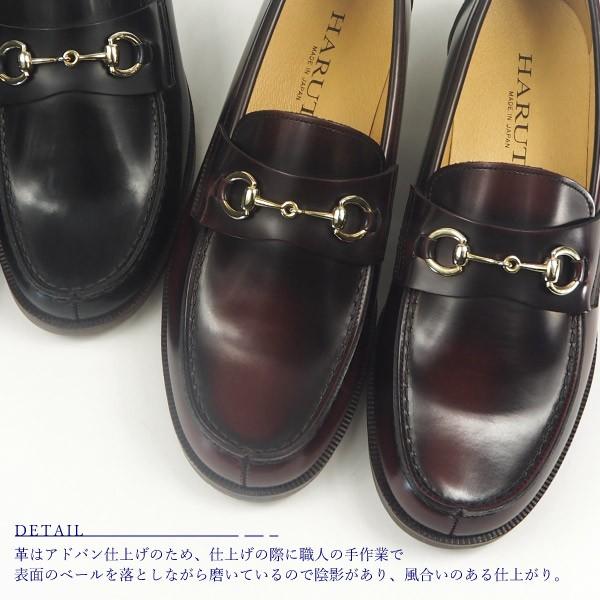 ハルタ Haruta ビットローファー 922 メンズ シューズベース 通販 Paypayモール