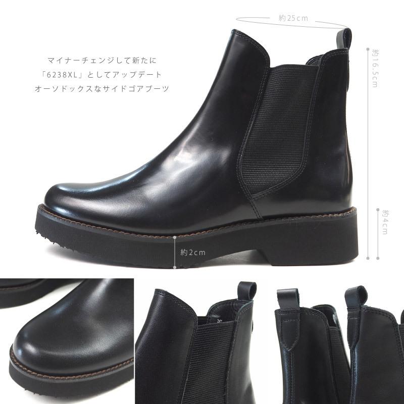 HARUTA　サイドコアブーツ　本革　ブラウン 楽天市場】ハルタ HARUTA サイドゴアブーツ （ブラック