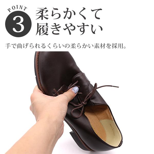 Hashed Coorde シューズ レディース 靴 レースアップ