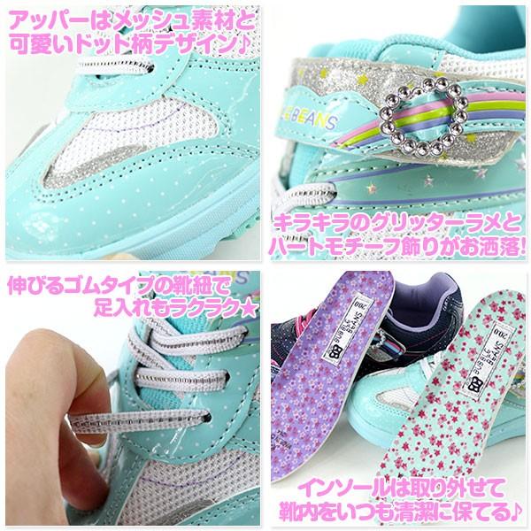 スニーカー ローカット 子供 キッズ ジュニア 靴 BUBBLE BEANS HCS-244｜shoesbase｜03