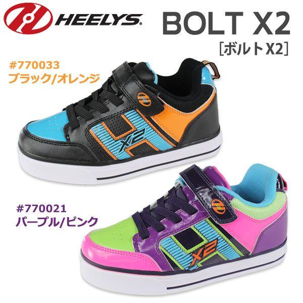 HEELYS BOLT X2 #7700 キッズ ジュニア ローラーシューズ スニーカー｜shoesbase｜02