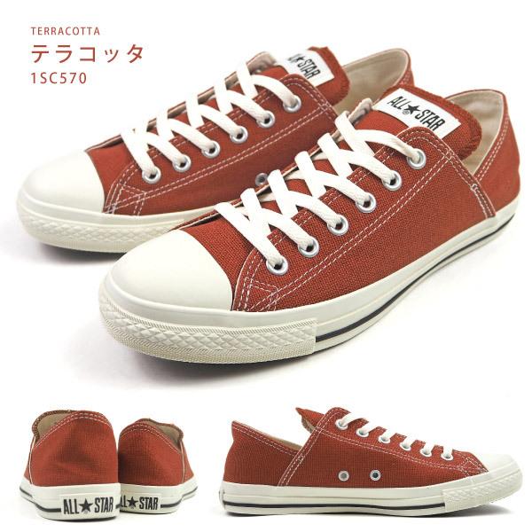 ALL STAR コンバース CONVERSE スニーカー HEMP LP BB OX