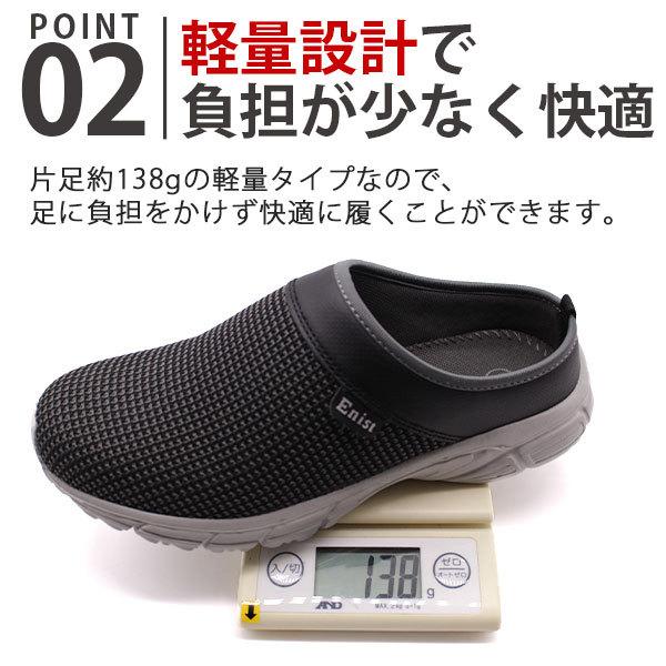 スニーカー メンズ 靴 スリッポン サボ サンダル 黒 ブラック ブラウン グレー 軽量 軽い Enist HM-1269-F｜shoesbase｜04