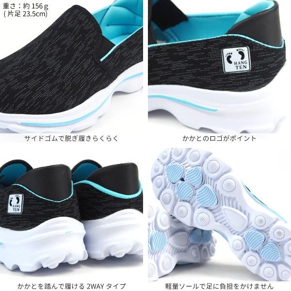 ハンテン HANGTEN スリッポン HN-101 レディース｜shoesbase｜03