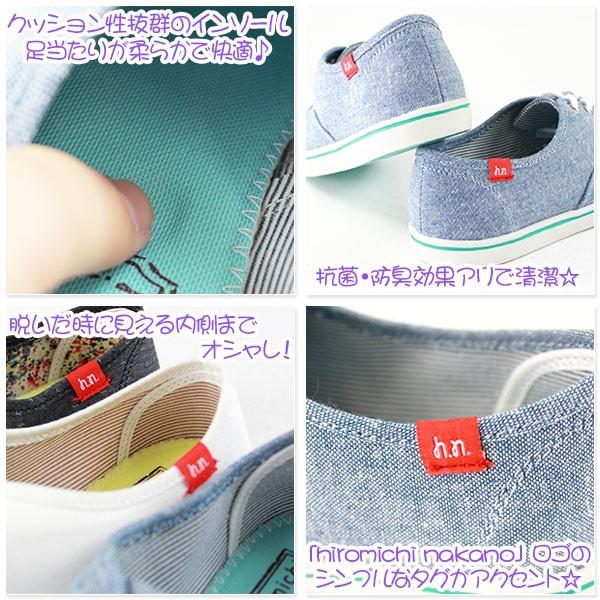 スニーカー ローカット レディース 靴 hiromichi nakano HN 368 ヒロミチナカノ｜shoesbase｜03