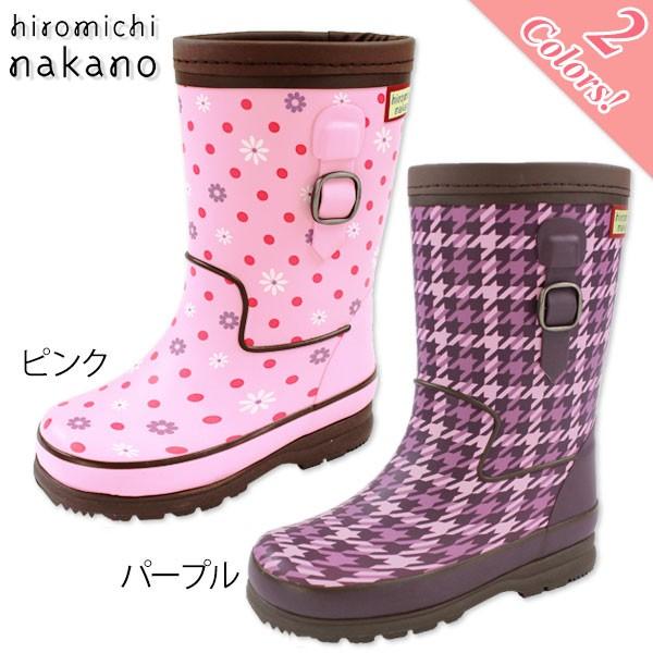 レインブーツ 長靴 子供 キッズ ジュニア 靴 hiromichi nakano HN WC094R｜shoesbase｜02