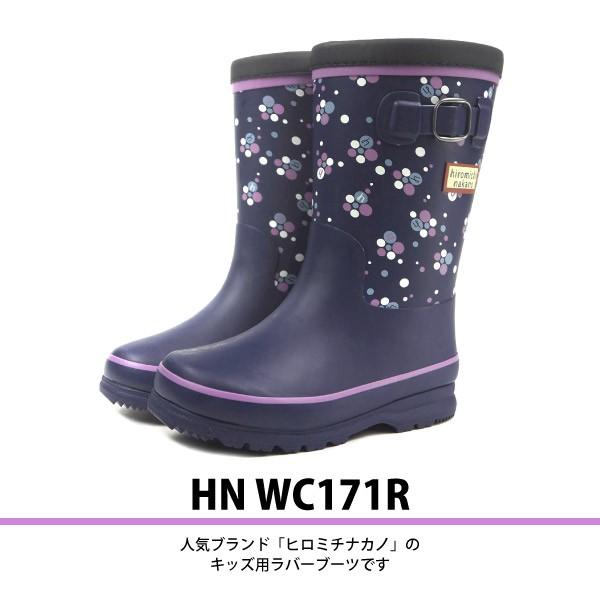 ヒロミチナカノ hiromichi nakano 長靴 HN WC171R キッズ｜shoesbase｜02