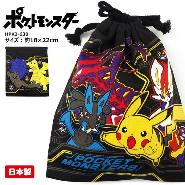 ポケモン ポケットモンスター 巾着 巾着S ポケモン 0681485 HPK2-630 キッズ｜shoesbase