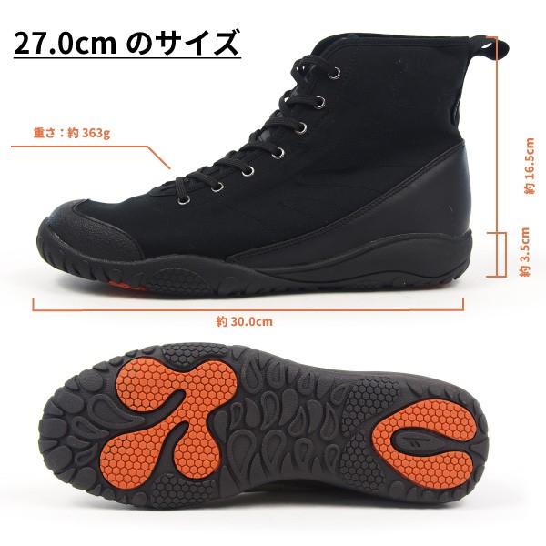 HI-TEC ハイテック レインスニーカー AMACRO VENTILE アマクロ