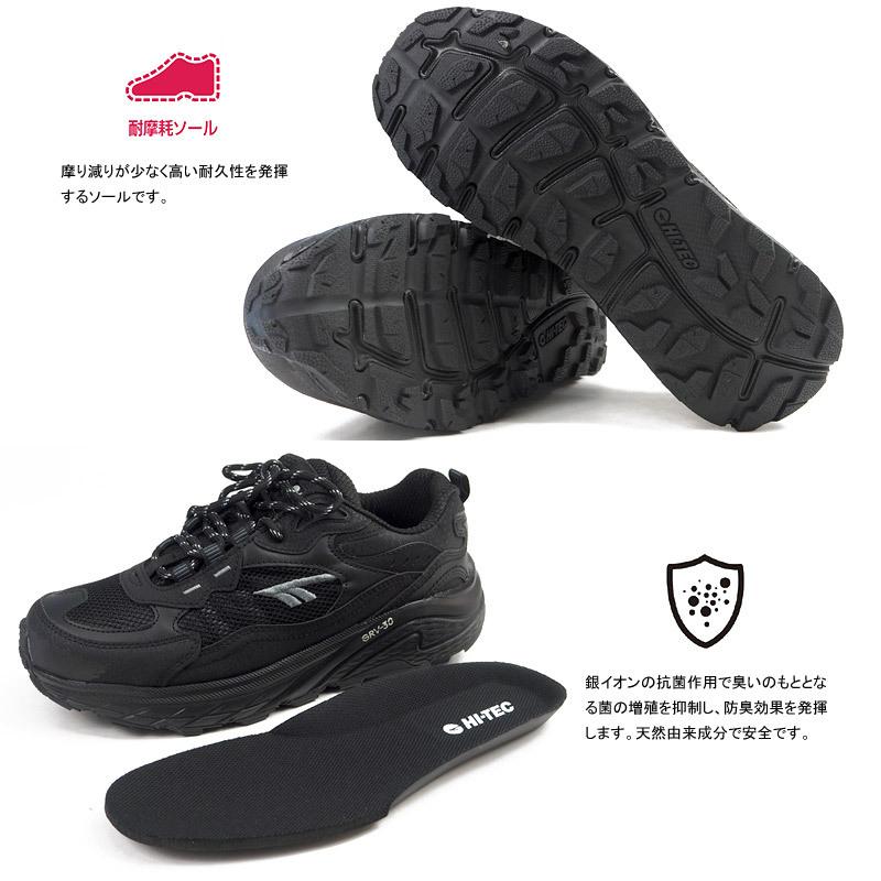 HI-TEC ハイテック スニーカー EASTEND WP HT HKU16 メンズ レディース｜shoesbase｜04